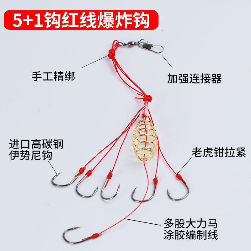 gancho de explosión fluorescente anti-colgante anti-enredamiento esni primavera gancho de pesca caña de mar cadena gancho de disco suministros de pesca