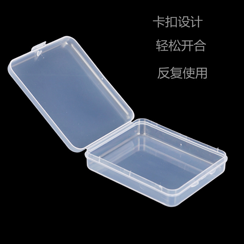 晨译禾ppプラスチックボックス 長方形 透明収納ボックス 洗顔パフ包装ボックス パフ つけまつげ収納ボックス|undefined