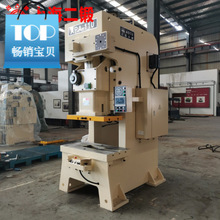 二手设备上海二锻 APA-110T开式高性能压力机 牌 气动多品牌可选
