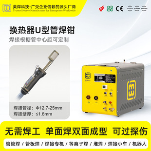 ���� MWH-16A �Q����U�͹ܺ����O�� ���P䓱���U���ܺ��C Ч�ʸ�
