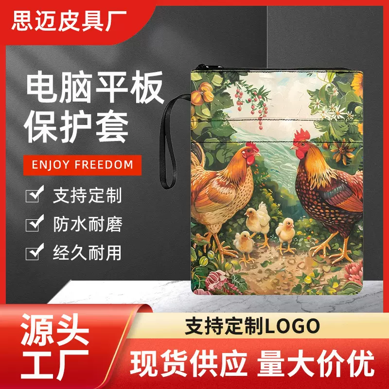 外贸热卖书籍保护套公鸡万圣节图案带拉链书套可清洗教科书拉链式