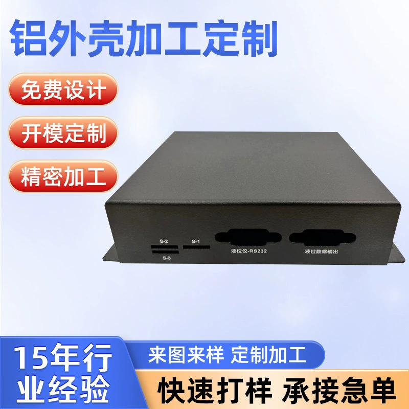 Шлюз из листового металла оболочки металлический корпус Промышленный маршрутизатор листового металла оболочки контроллер листового металла гибки оболочки обработки