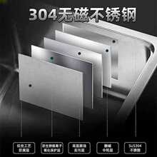 �������ϴ����ˮ�ۼӺ�ˮ�ض� �����p���P�ƽ̨304ϴ��ϴ�����