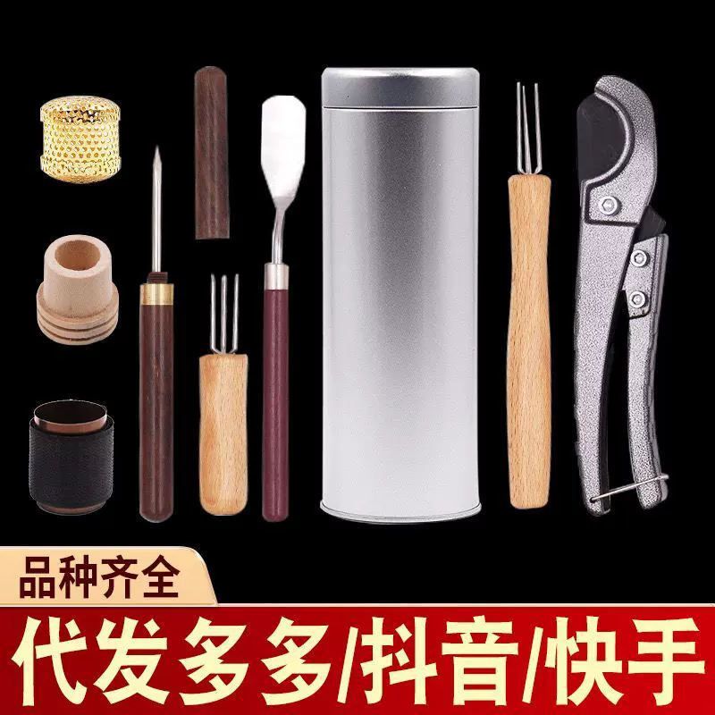 艾条延长器三叉锥子刮灰刀悬灸针艾绒圈艾条控烟圈灭火筒灭火帽