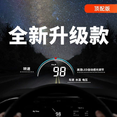driving monitor, Bluetooth Hands-free dəstləri - obd-top-tier-version-ultra-hdobd-interface199-accuracy