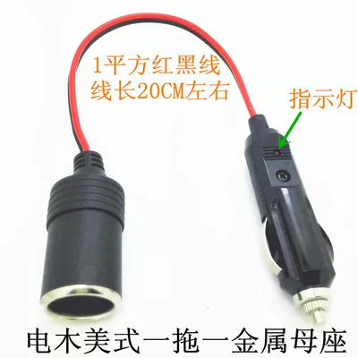 Car Cigarette Lighter Adapter with: Siqaret yandırıcısı - default-item-bakelite-one-drag-one-20cm