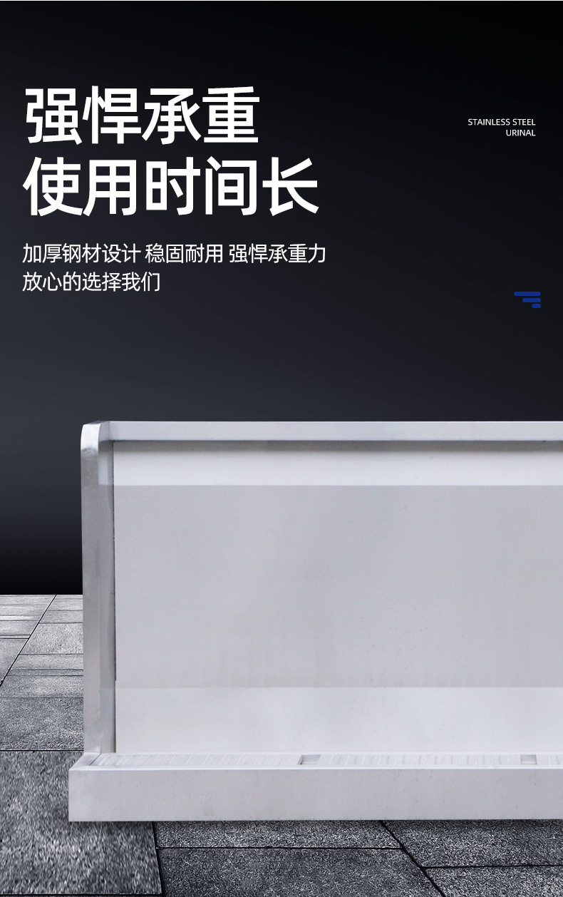 Stainless steel urinals, floor-standing urinals, wall-mounted urinals, stainless steel urinals for public places in schools Application Scenario