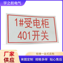 标牌  厂家供应批发  电子模拟屏配件 显示屏马赛克方块图板