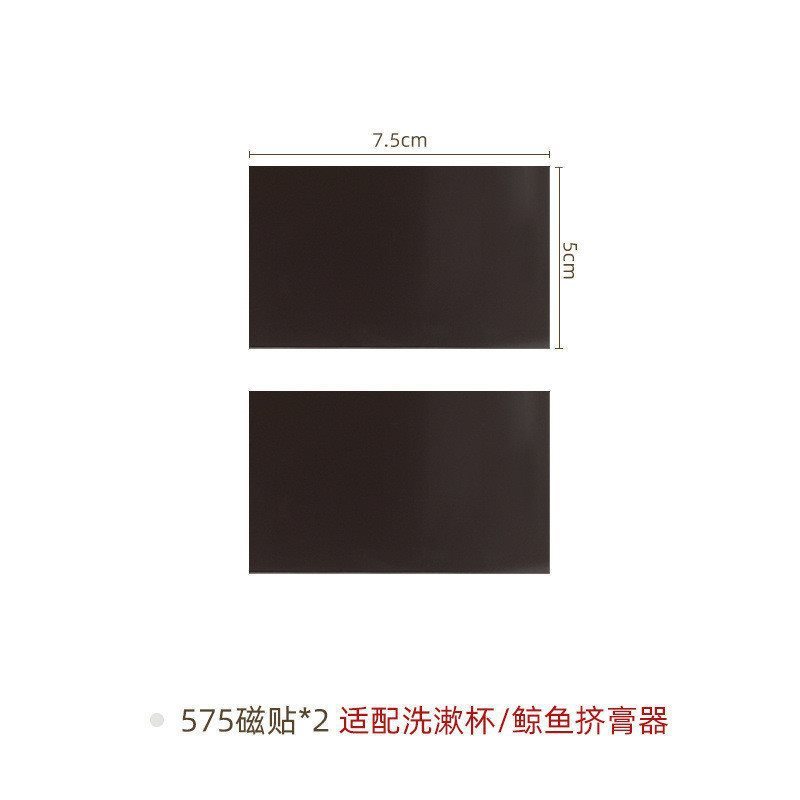 镜柜底磁吸牙刷牙膏架浴室洗脸巾收纳盒挤器电动置物架可拆卸|undefined