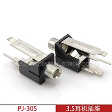 3.5mm���C���� PJ-305 ��ʽ��������~�^3.5mm��چ������l����