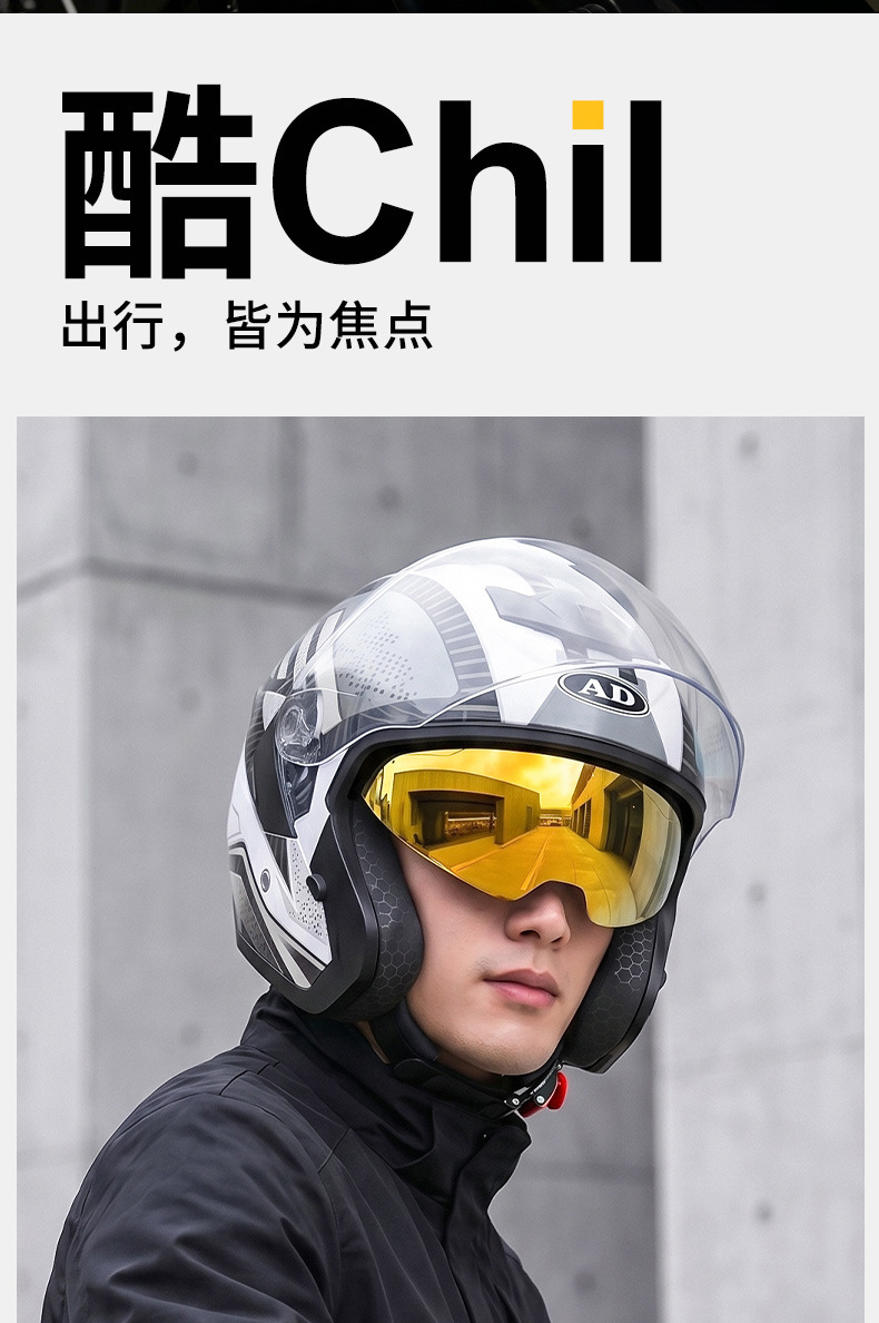 Ad Electric Motorcycle Helmet 3C Certified Men's and Women's Motorcycle Riding Half Helmet Breathable All-Season Safety Helmet