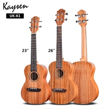 廠家批發新款初學入門啞光23寸26寸單板尤克里里 小吉他ukulele