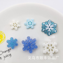 树脂diy饰品配件 圣诞雪花 透明闪粉雪花 手机壳材料发夹文具贴片