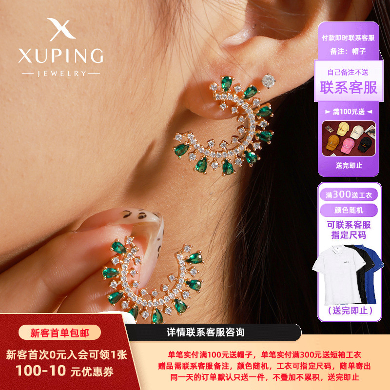 Xuping gemas artificiales de color tipo C aretes de lujo ligero estilo Europa y América transfronterizos gemas artificiales aretes para mujeres
