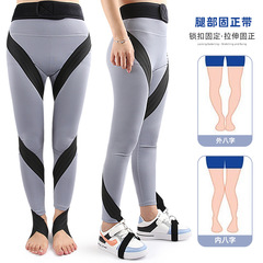 可調節兒童內外八字固正帶姿勢糾正帶小孩O型腿X型腿綁腿帶