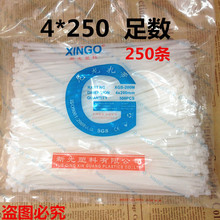 �¹������� 4*250mm���iʽ�������� �͸ߜ����������� 250�lһ��