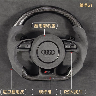 For Audi A4 A6L A5 — Steering wheel - 21