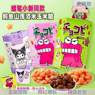 ̩���{�~ɽ����Ϟ�PС���������ɿ���ζ����Ƀ�ͯ�W�t���e��ʳ