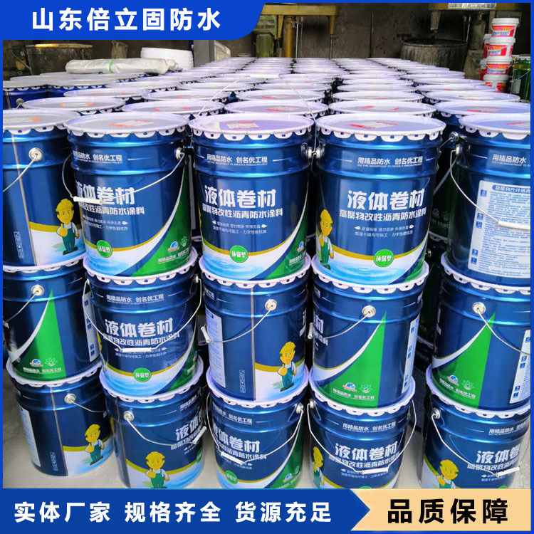批发高聚物改性沥青防水涂料 屋面楼顶室内SBS高弹橡胶液体卷材