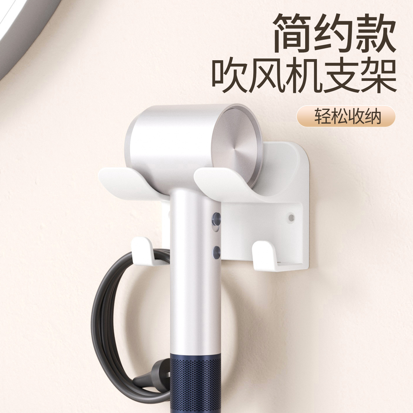 Directly supplied by the manufacturer, no-drill hair dryer holder, wall-mounted hair dryer storage rack for bathroom, universal rack for multiple brands