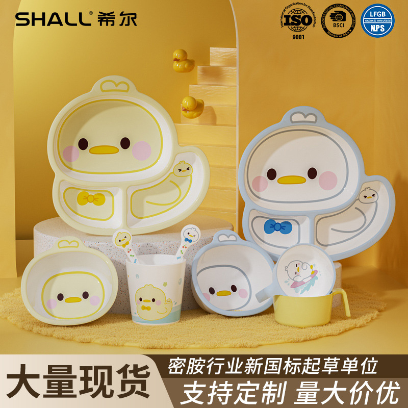 Cute Little Yellow Duck Tableware for Children and Babies, Divided Plate, Food Bowl, Rice Bowl, Water Cup, Mother and Baby Supplies Set Wholesale