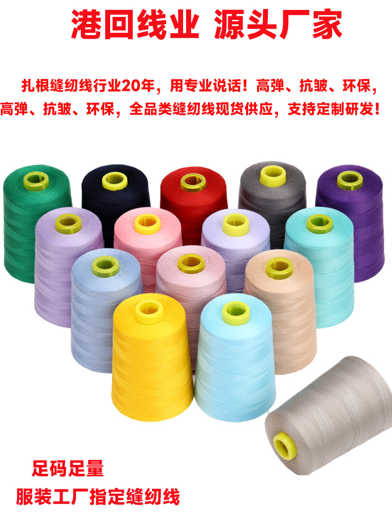 8000Y通用详情页1_01