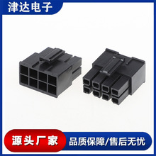 5701黑色双排连接器胶壳5.7mm直针弯针接插件端子电源线接口