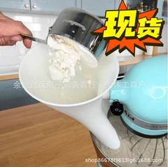 跨境新款 适用于Artisan Ksm150 5夸特搅拌器面粉漏斗Flour Funne