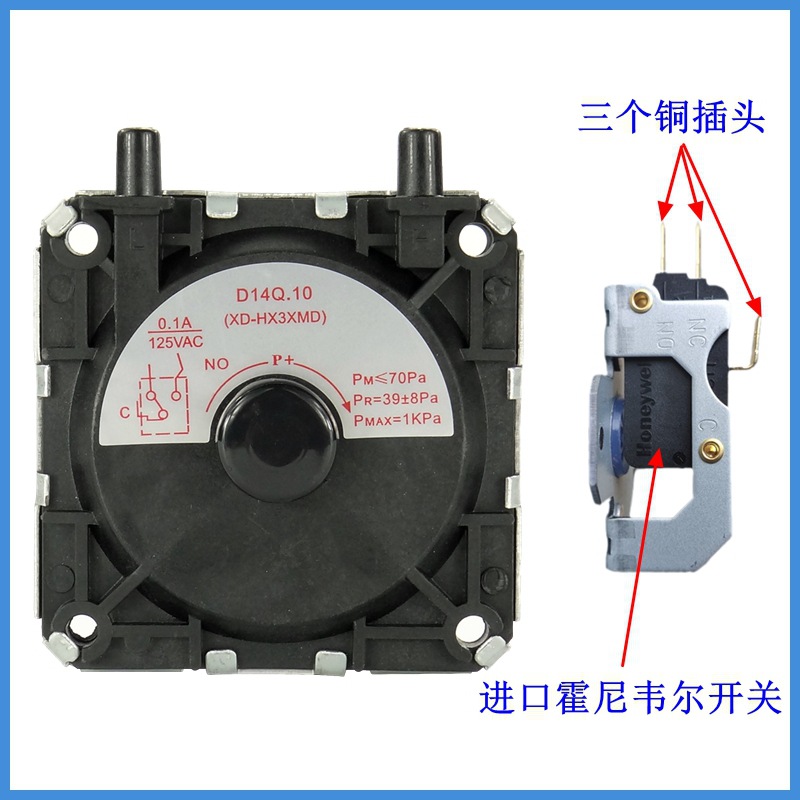 Interruptor de presión de aire genuino original JRF-1 accesorios para calentadores de agua Daquan caldera suspendida universal nuevo original