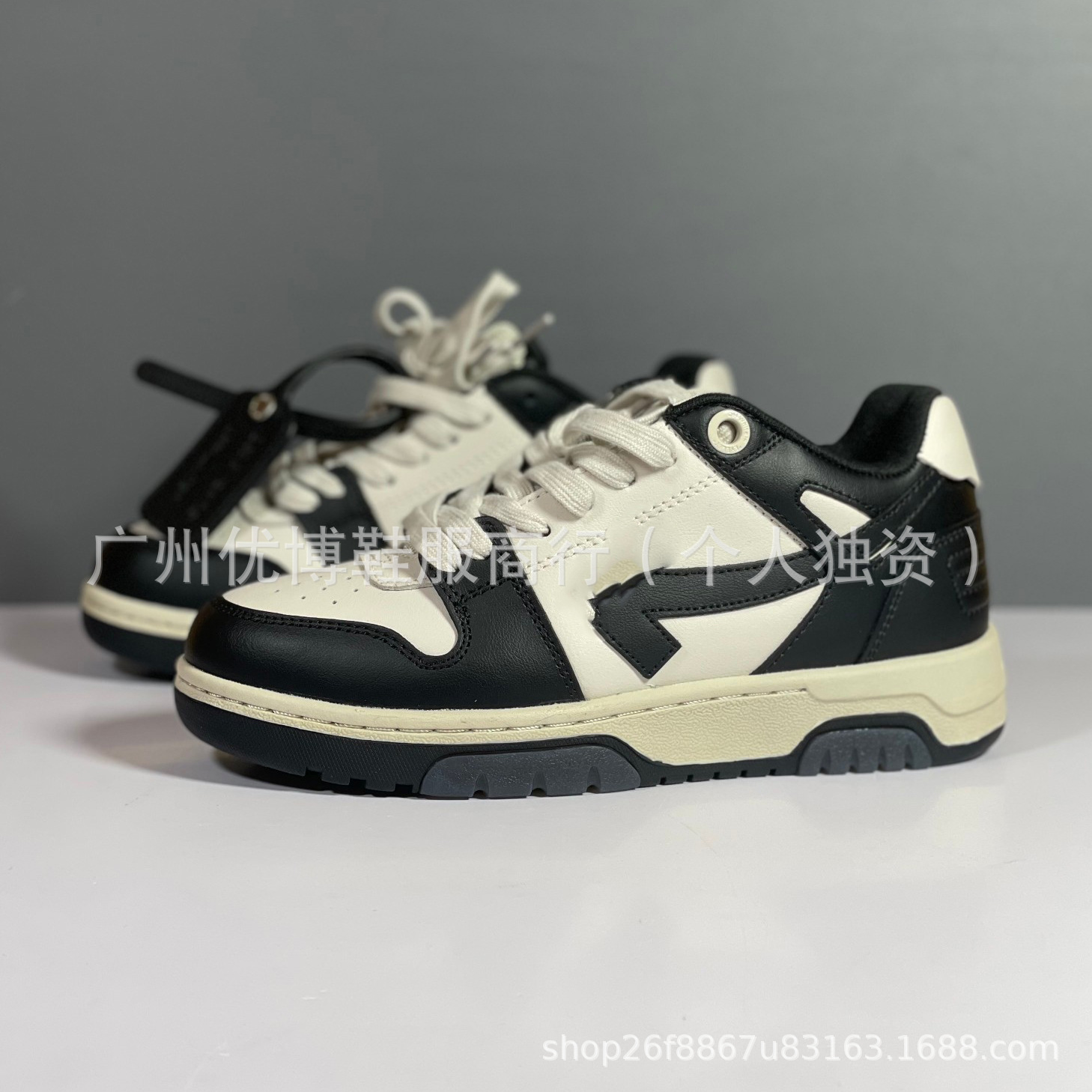 Off-White Out Of Office Low White Black