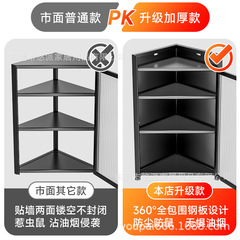 Kitchen triangle corner condiment storage rack wall-mounted hole-free with door condiment oil, salt, sauce and vinegar storage cabinet