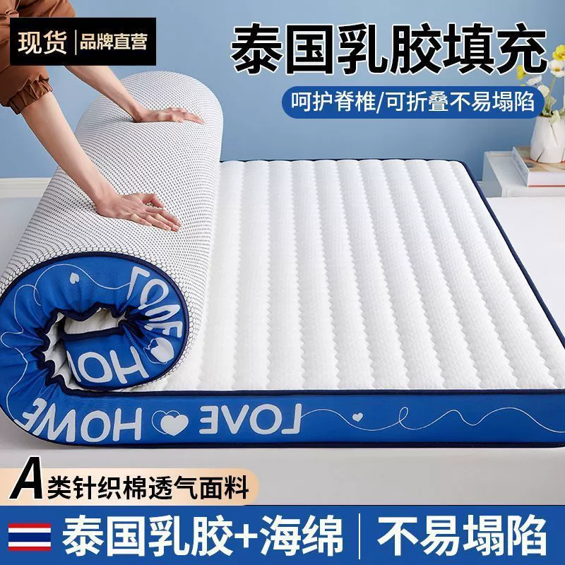 Organic sponge mattress for home use for elementary school students