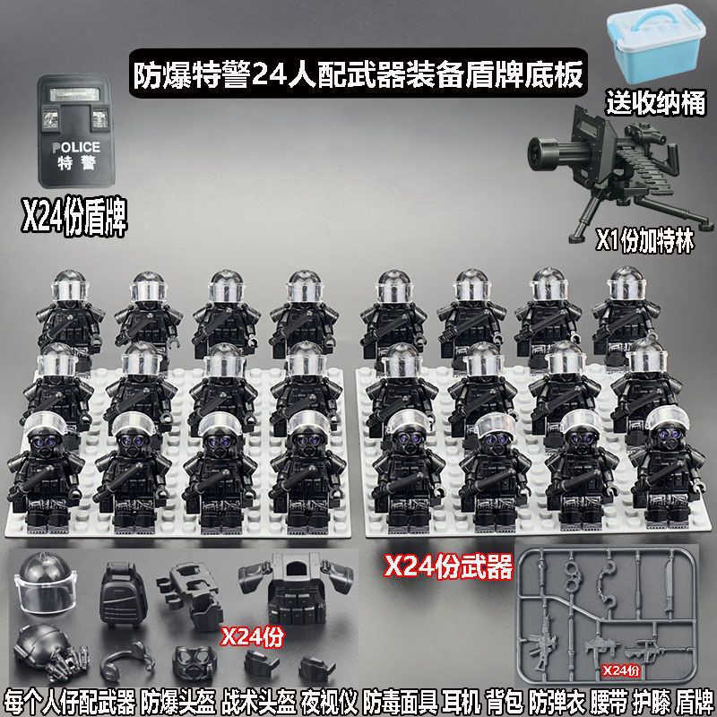 レゴ人仔と互換性があります。軍事PAP防毒特殊兵警察の積み木兵人子供は小さい粒子のおもちゃを詰めます。|undefined