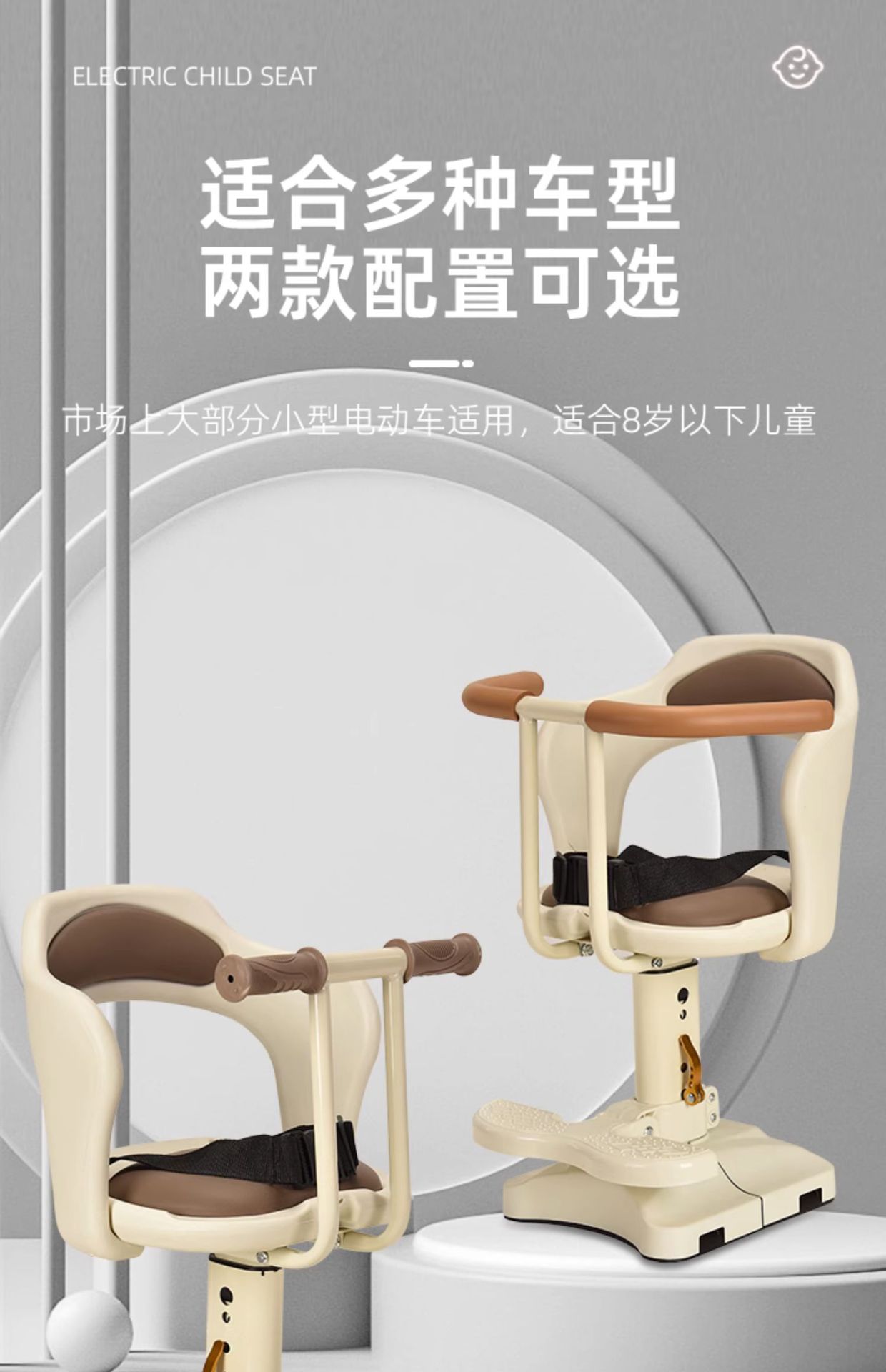 Electric Vehicle Child Seat with Front Pedal, Battery-Powered Car for Infants, Baby Tricycle Safety Seat Wholesale