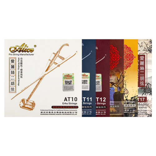 Alice Erhu Strings AT10/11 Silver Erhu Strings National Instrument Erhu Playing Professional String Accessories