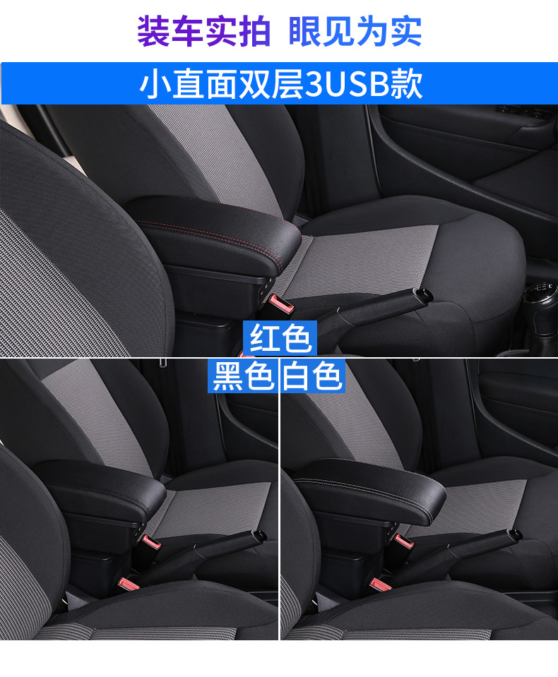 Neutral Car Armrest Box Car Storage Box Multi-functional Adjustable Width Modification Accessories Central Armrest Box