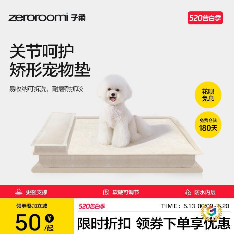 Beichao Dog Mat Beichao Pet Mattress Dog Bed Orthopedic Mattress Waterproof Pet Pad Anti-Tear and Bite-Resistant Beichao Dog Mat Beichao Pet Mattress Dog Bed Orthopedic Mattress Waterproof Pet Pad Anti-Tear and Bite-Resistant