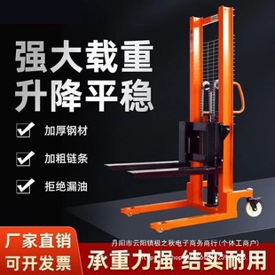 Forklift Electric Manual Hydraulic Forklift Stacker Loading and Unloading Truck Lift Truck Transporter Construction Site Brick Machine Stacker