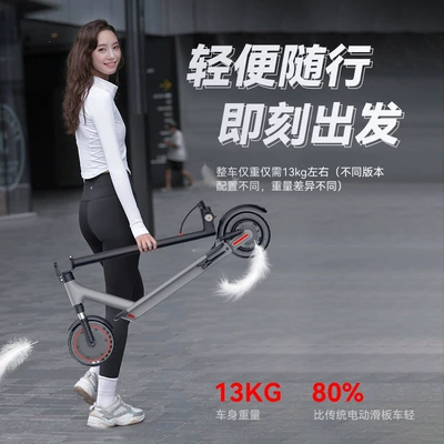 and Portable Scooter for Women — Qatlanan elektrik velosipedlər