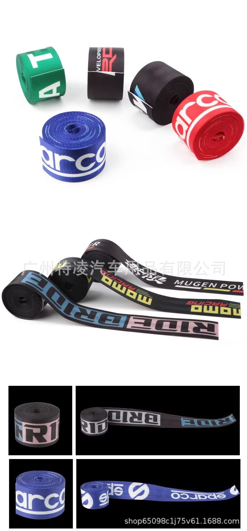 Cross-Border Modified 4.8cm Wide Lettered Car Seat Belt Universal Safety Belt Imitation Nylon Safety Belt