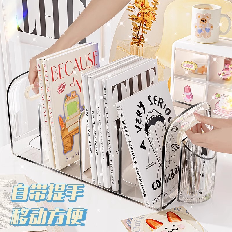 デスクトップブックスタンド本棚収納ボックス透明学生ブックデスクスタンドパーティションアクリルペンホルダー収納ラック|undefined