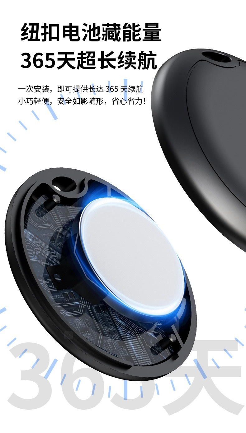 Magnetic locator anti-lost device for bicycles, electric vehicles, motorcycles, and cars, mini invisible tracking gadget
