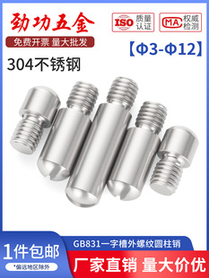 SZ 304���P�GB831һ���_�����ݼy�A���N�o�^����Sλ�N�M2-M12