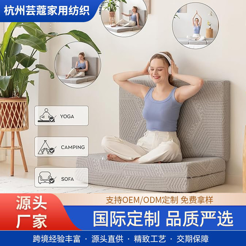 Amazon Tri-fold Mat Memory Foam Full-size Folding Cushion Mattress Washable Multifunctional Mat Cross-border Exclusive