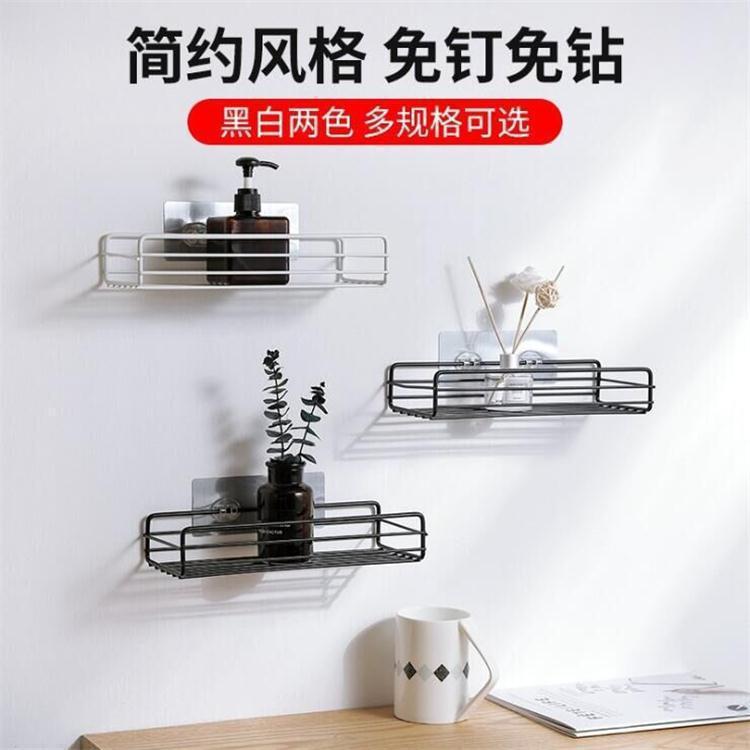 Bathroom Storage Rack Toilet Hole-free Toilet Toiletries Wall-mounted Storage Rack