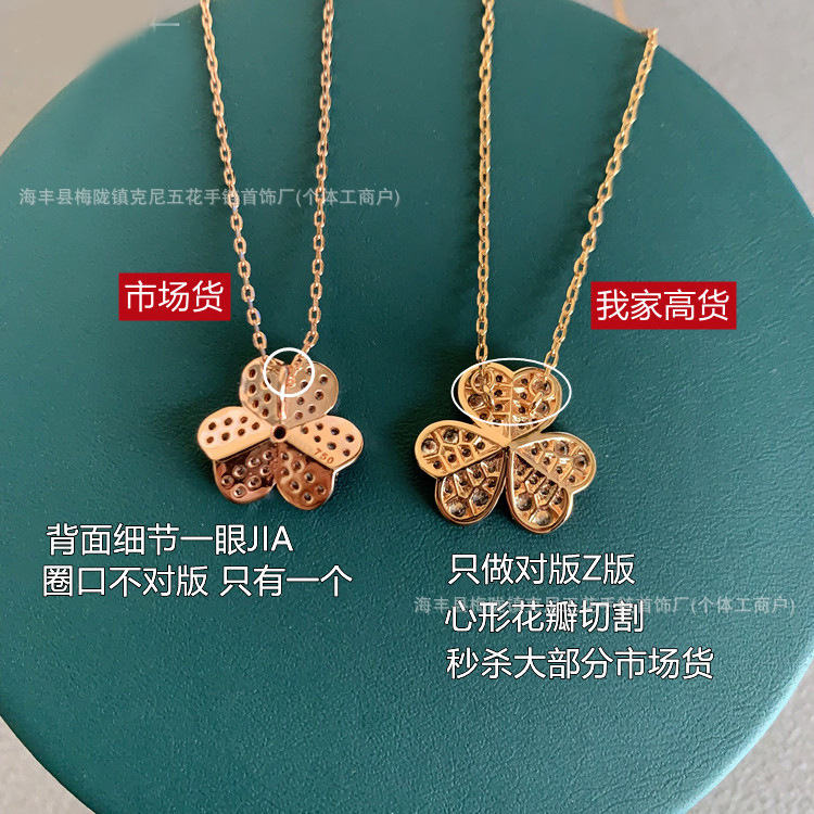 18k玫瑰金三叶草项链925银满钻花瓣单钻轻奢幸运草锁骨颈链送女友|undefined