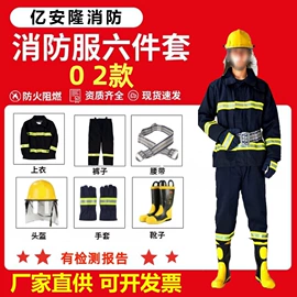 消防服;消防箱;其他救生器材