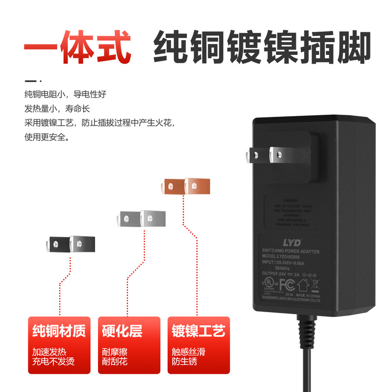 24v2a電源アダプタ美規UL壁認証植物ランプ電源9vCE認証15vスイッチング電源|undefined