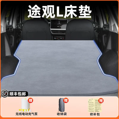 Volkswagen Tiguan L car Vehicle-mounted inflatable bed - volkswagen-tiguan-l-2025-2026-models-tiguan-l-elegant-gray-flocked-inflatable-bed-without-headrest-includeswireless-electric-air-pump-storage-bag-free-sf-express-shipping