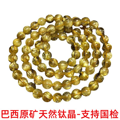 金发晶钛晶手链多圈三圈单圈 7A巴西天然金发晶钛晶手串 水晶饰品